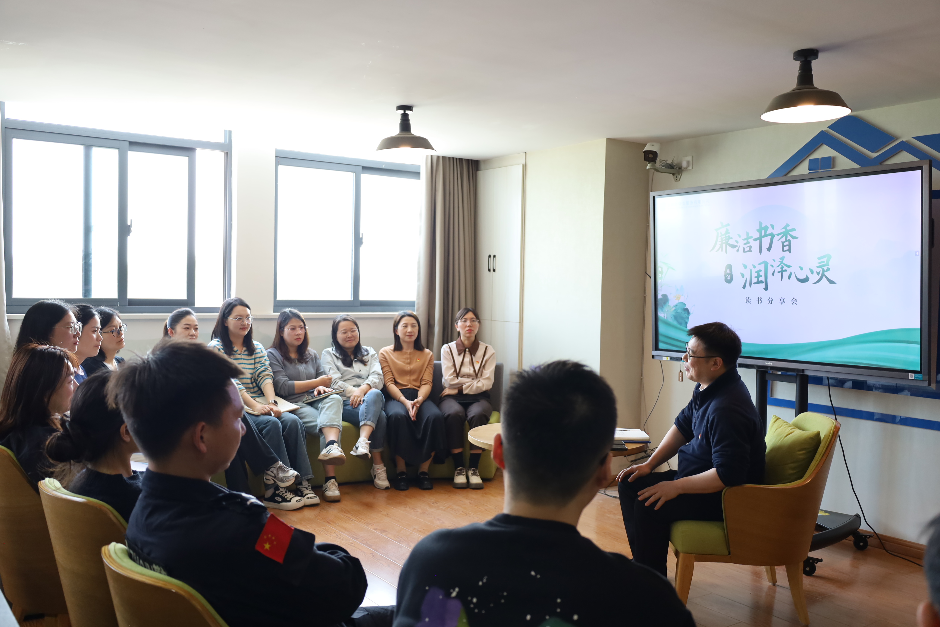 廉潔書香·潤(rùn)澤心靈|保安公司開展讀書分享會(huì)